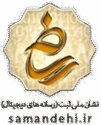 نشان ساماندهی تو پردیس