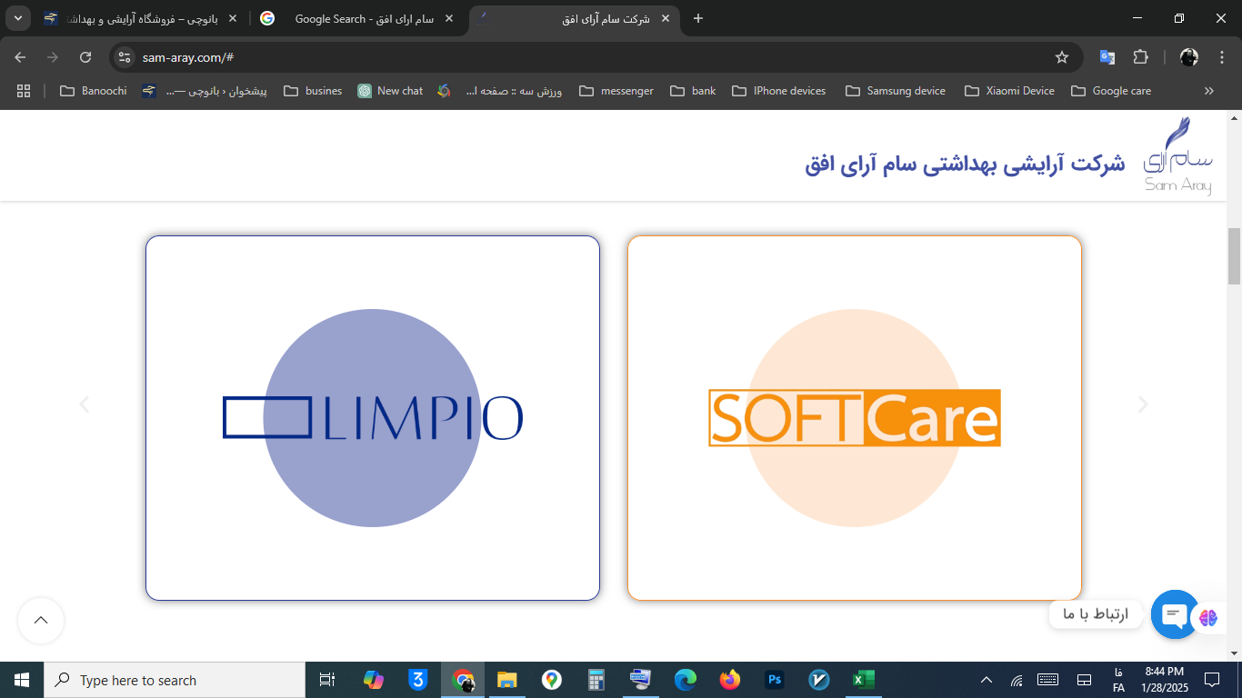 خدمات تخصصی دلتافیکس