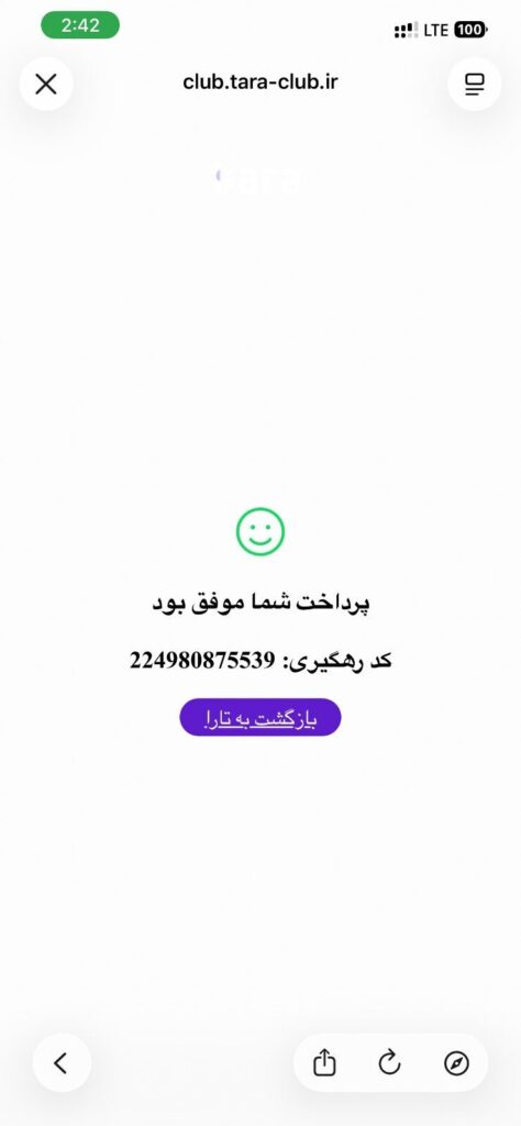 تصویر گالری نبنبمبم