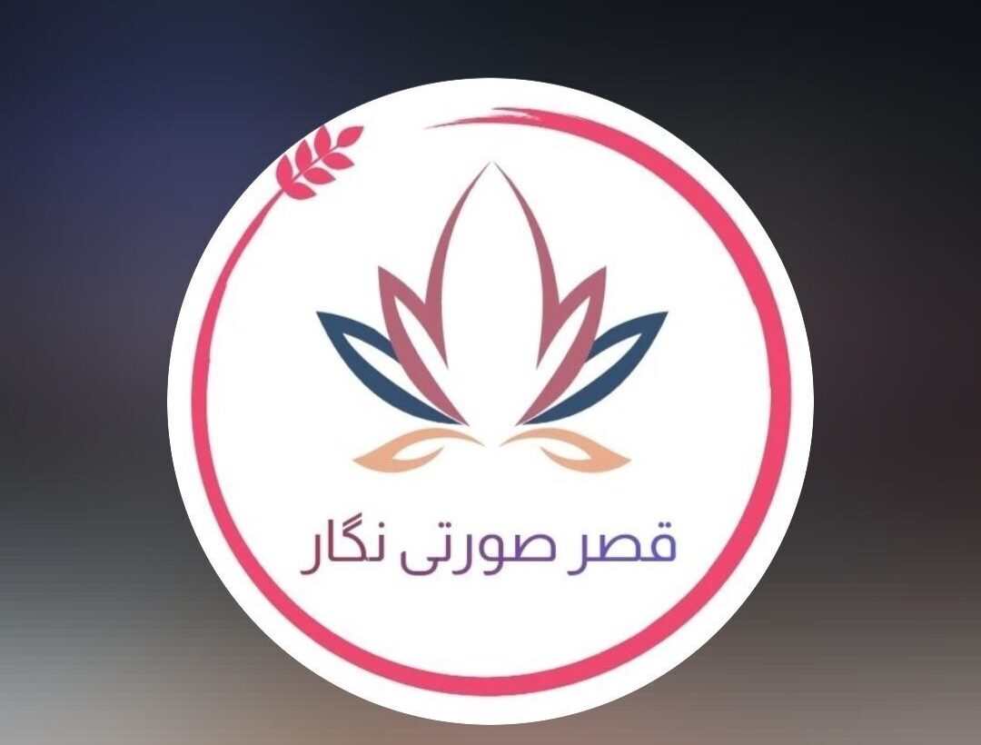 تصویر اصلی سالن زیبایی قصر صورتی