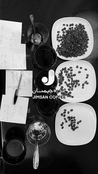 تصویر گالری کافه جیمسان