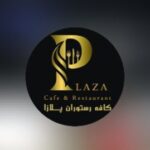لوگوی کافه رستوران پلازا