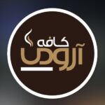لوگوی کافه آروما