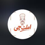 لوگوی کافه رستوران املت‌چی