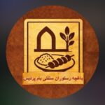 لوگوی کافه رستوران سنتی بام پردیس