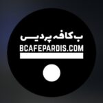 لوگوی کافه B