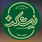 لوگوی کافه نان و شیرینی نیشکر